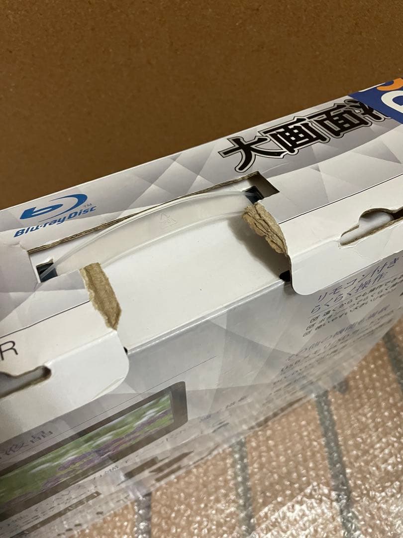 付属品完備 大画面ポータブルDVD・BD・Blu-ray・ブルーレイプレーヤー