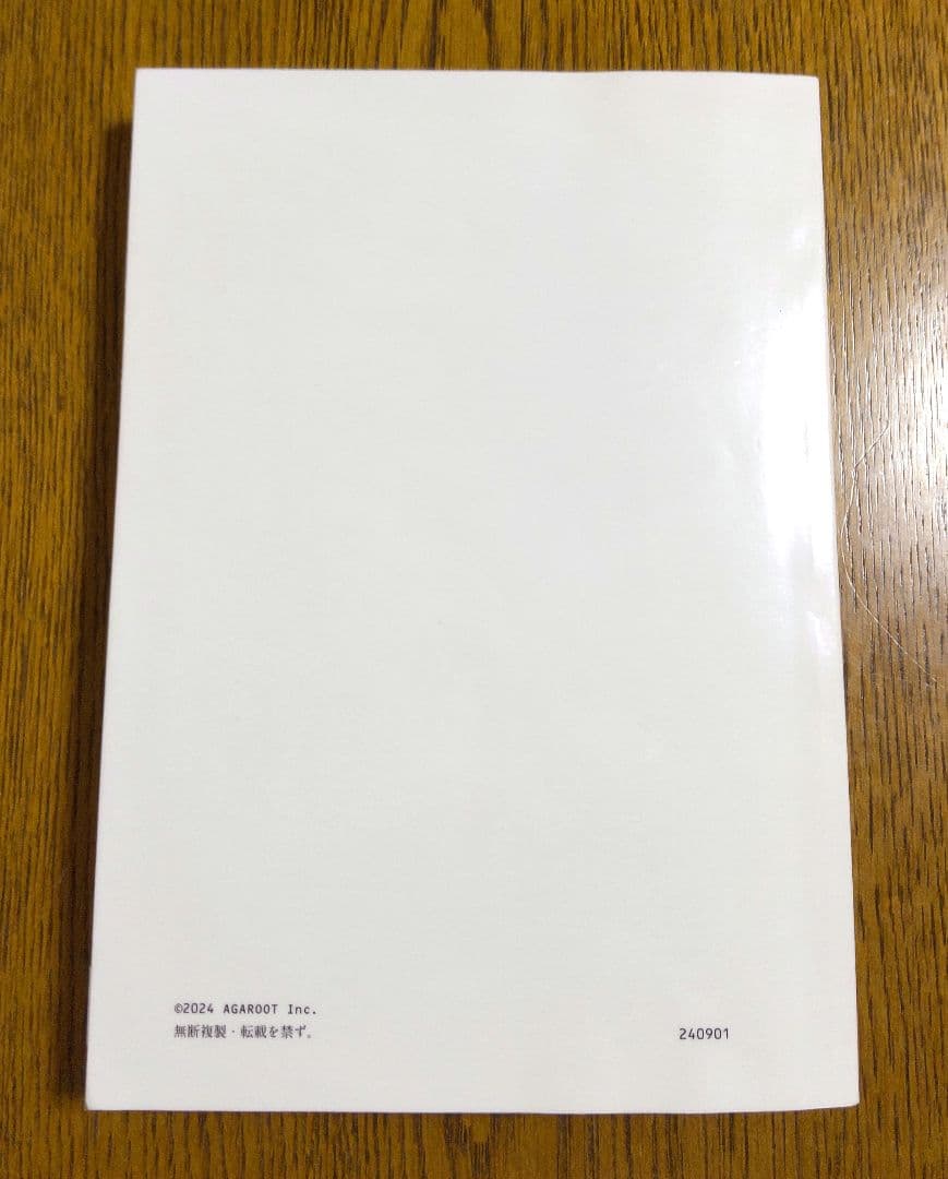 2025 書式ひな形対策講座テキスト 土地家屋調査士試験 アガルート