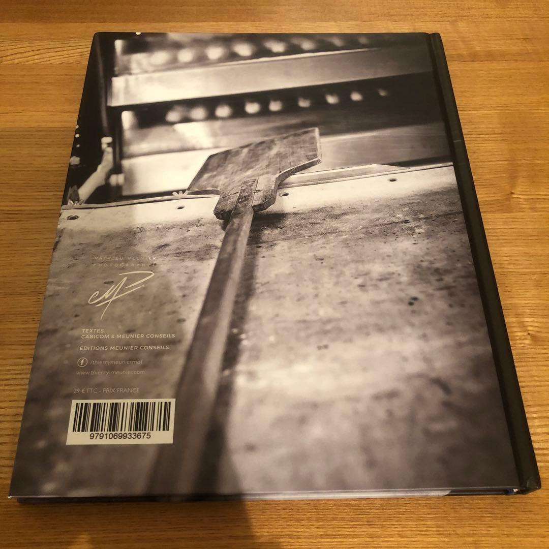 Artisan boulanger Thierry Meunier 絶版