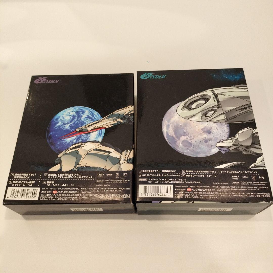 ∀ガンダム MEMORIAL BOXⅠ・Ⅱ〈初回限定生産〉DVD