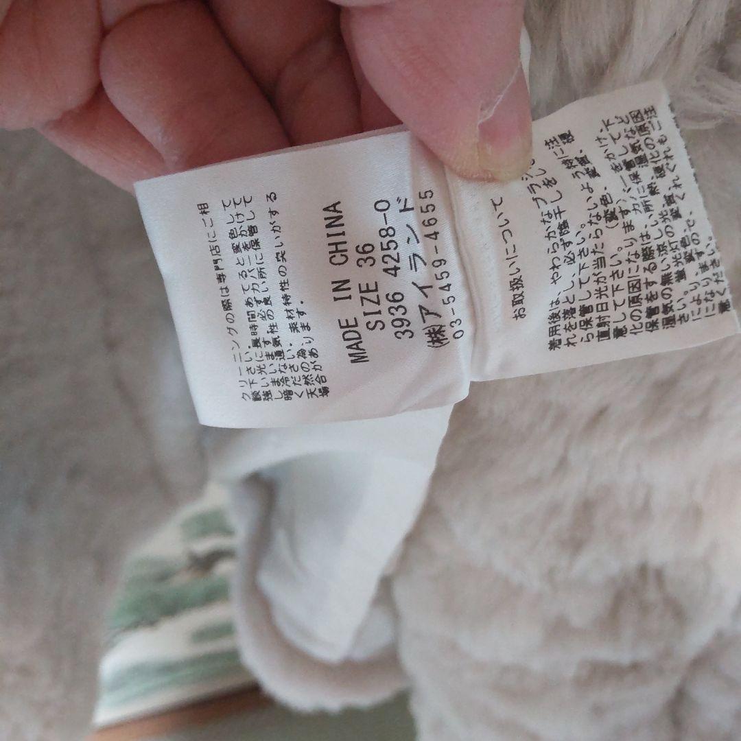 ダイナグラム、グレースコンタネンタルファーコートボア素材36サイズホワイト