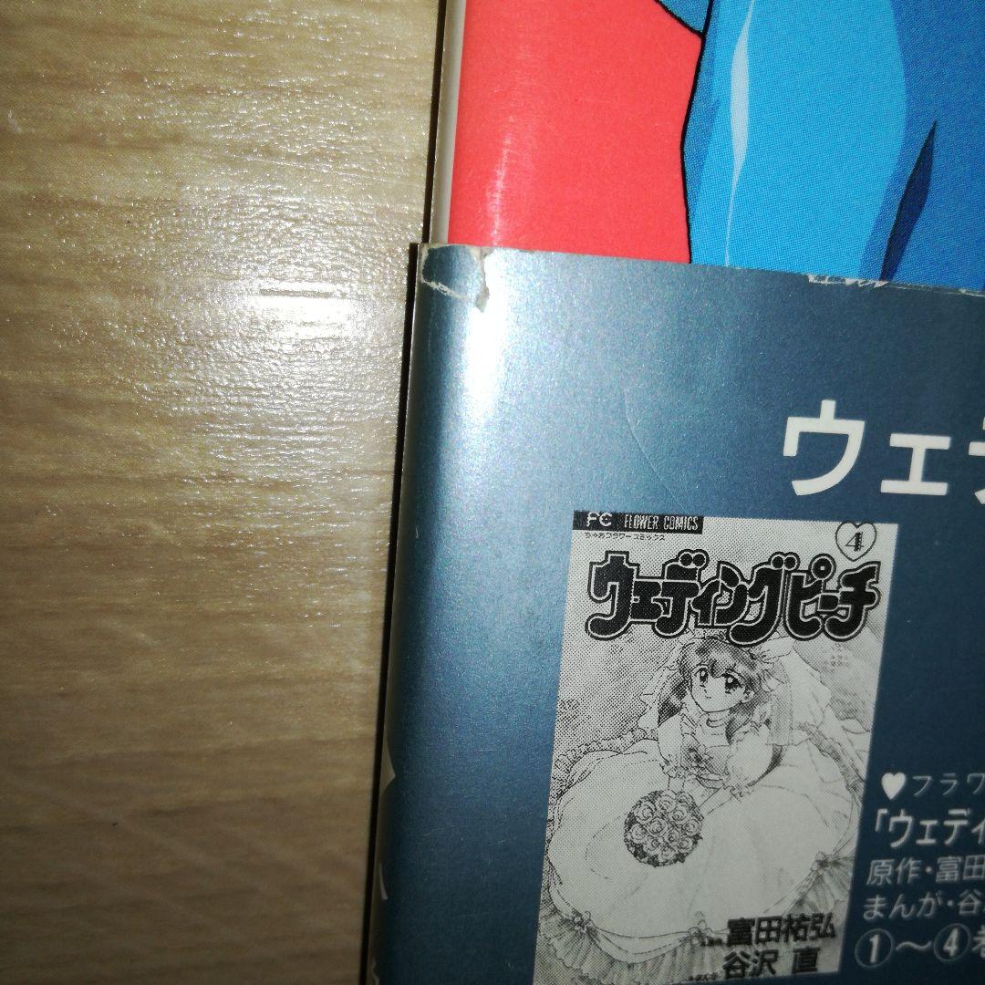 ウェディングピーチ　シークレットファイル