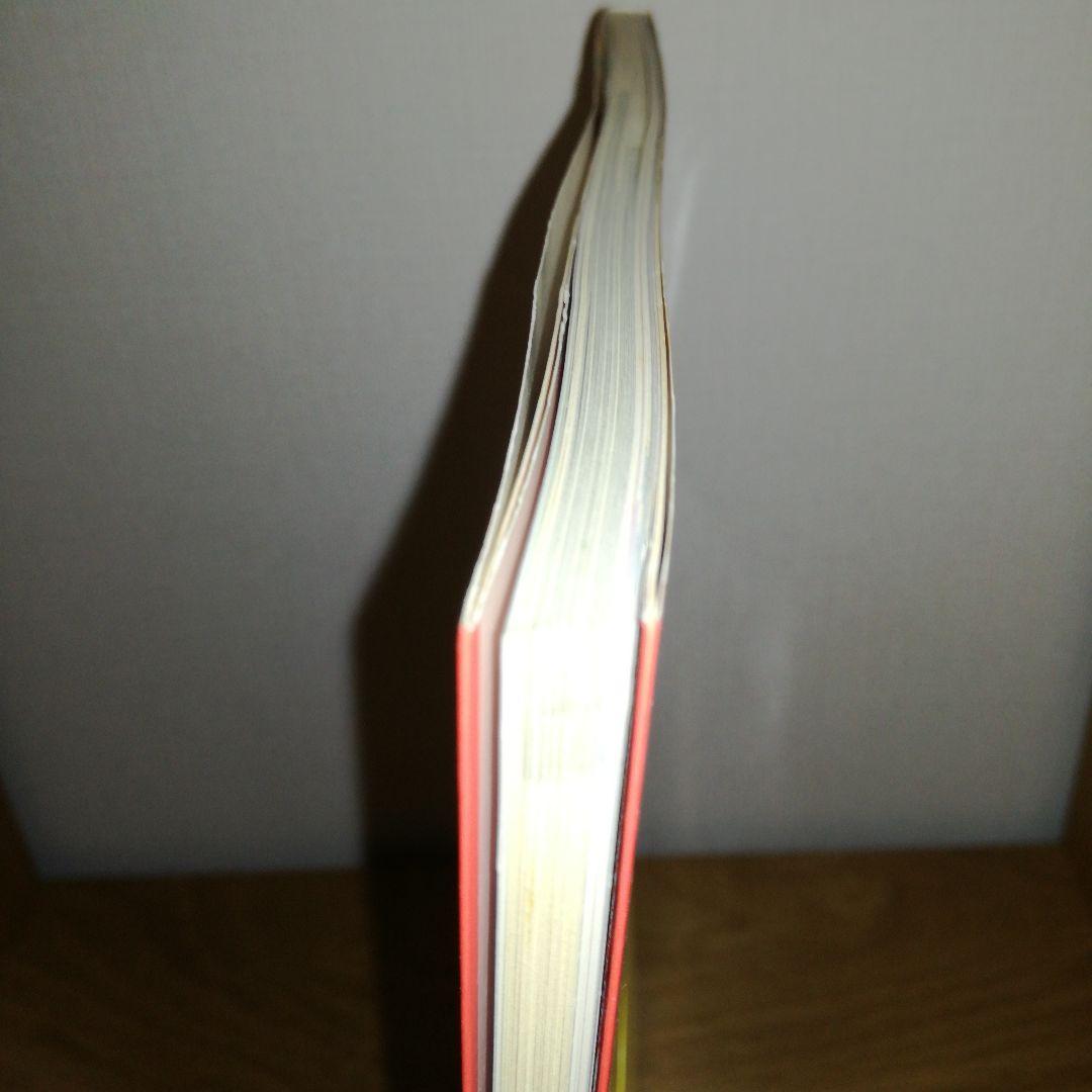 ウェディングピーチ　シークレットファイル