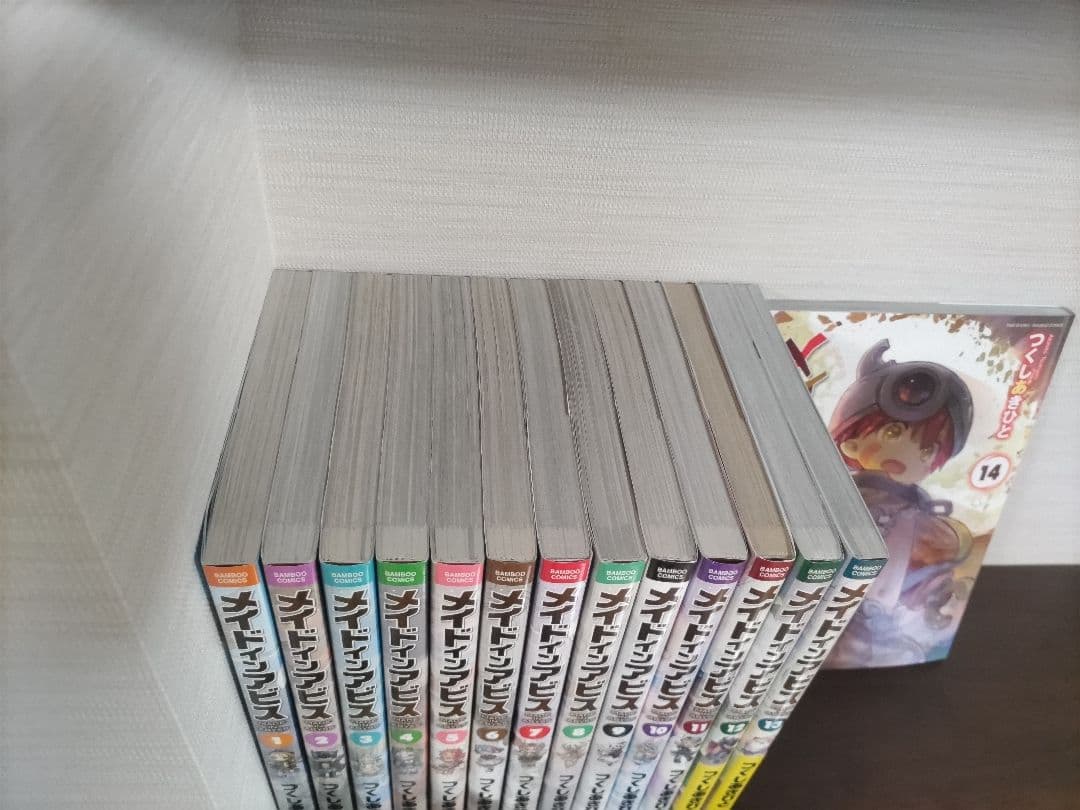 メイドインアビス　1〜14巻　全巻セット　最新刊