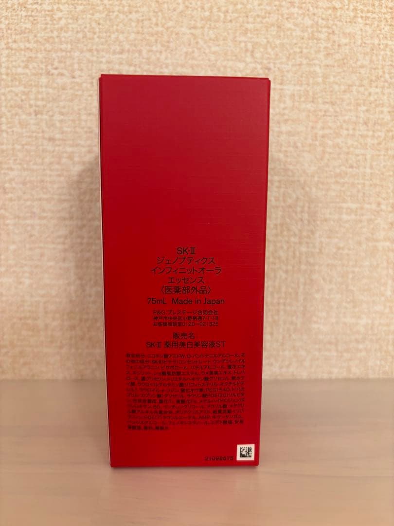 ❤️パンダ❤️