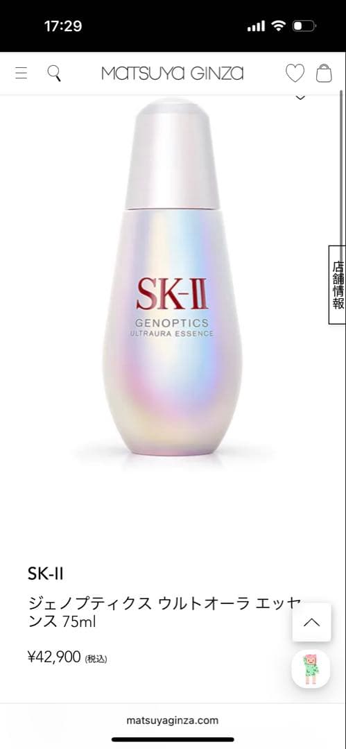 ❤️パンダ❤️