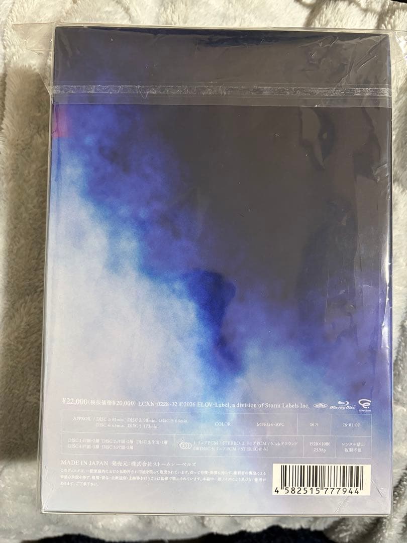 Endless SHOCK 2024 Blu-ray シリアル無