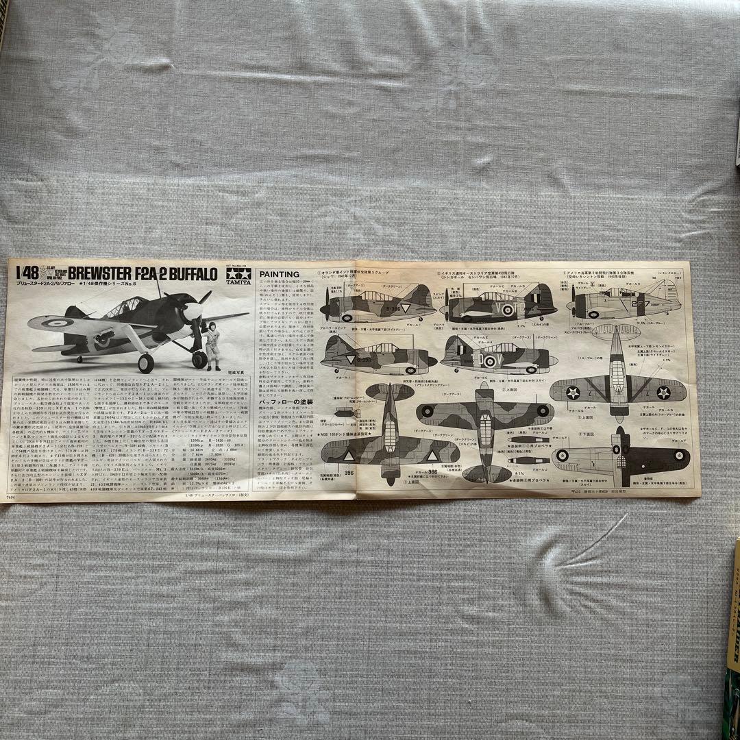 昭和のプラモデル　5種類　（バッファロー　飛燕　スカイレーダー2種　零戦）