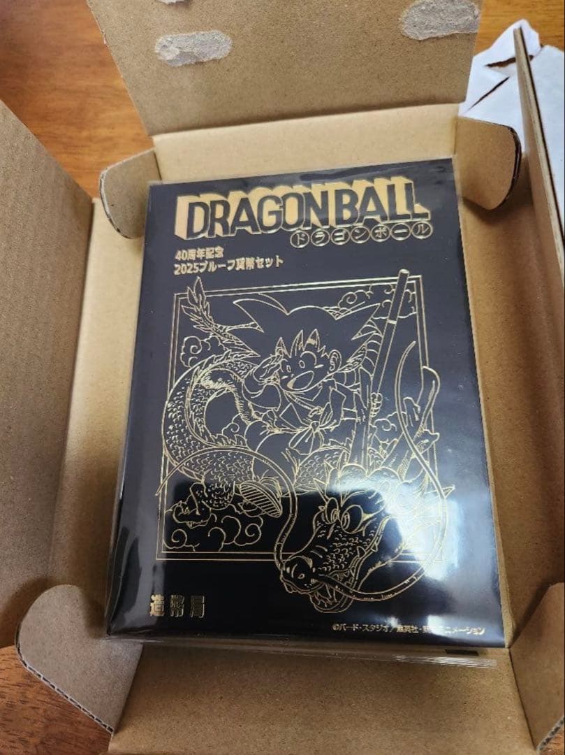 こ*じ様 ドラゴンボール 40周年記念 2025ブループレミアムセット