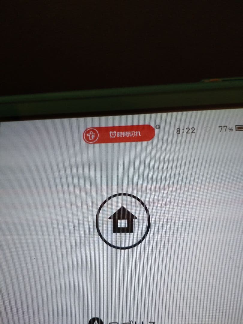 Nintendo Switch Lite ターコイズ 本体（ジャンク）