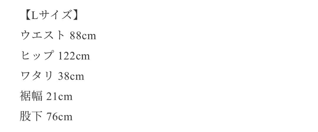 SO Denim slacke 大山旬