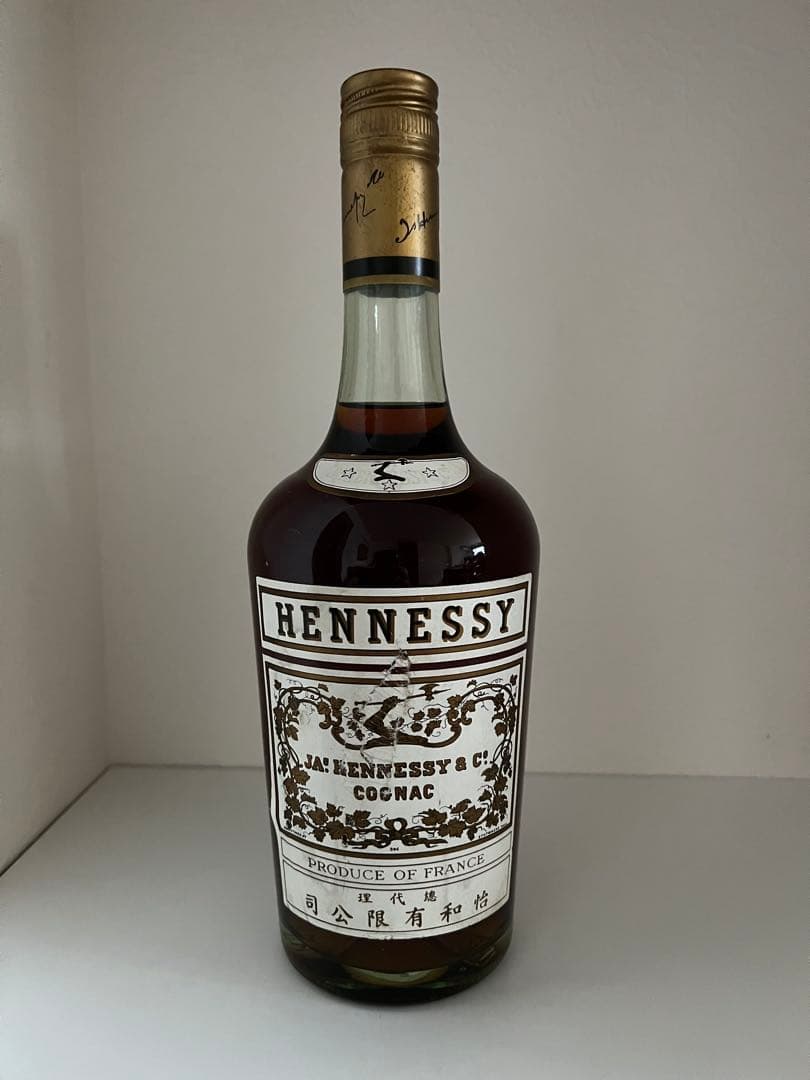 ヘネシー スリースター コニャック　ブランデー　古酒　未開栓