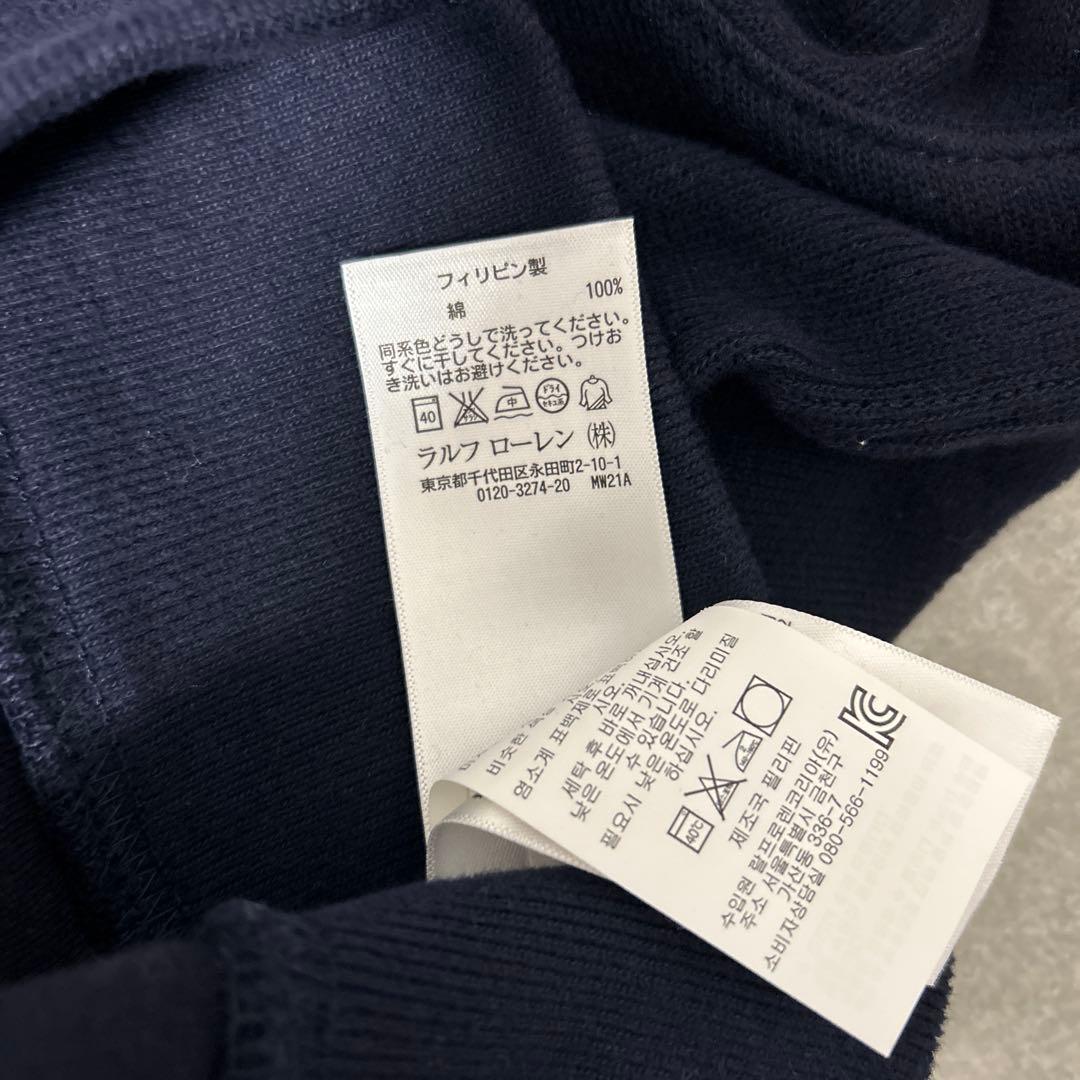 ラルフローレン スエット　新品未使用タグ付き