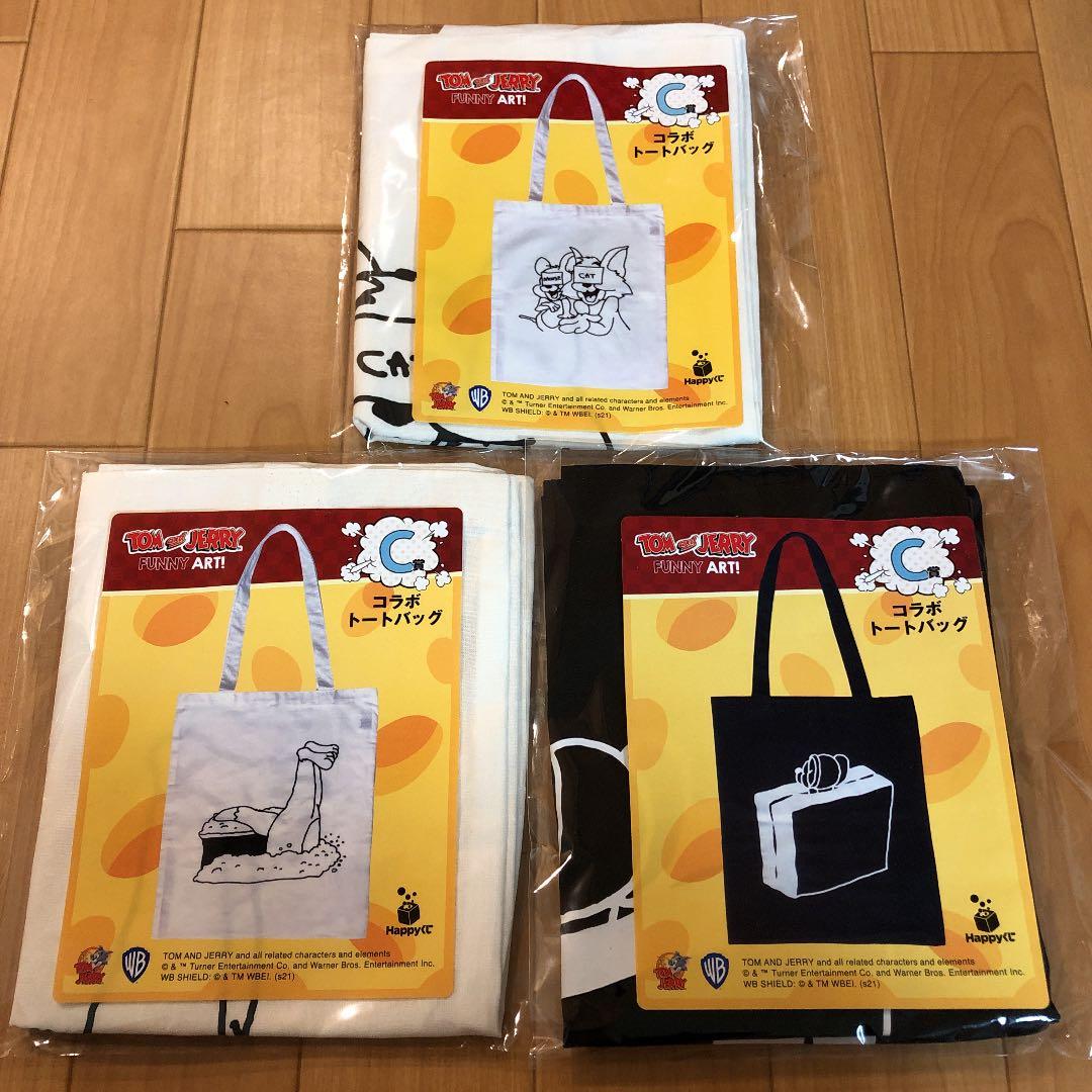 トムとジェリー　HAPPYくじ　フィギュアぬいぐるみラストワン　セミコンプリート
