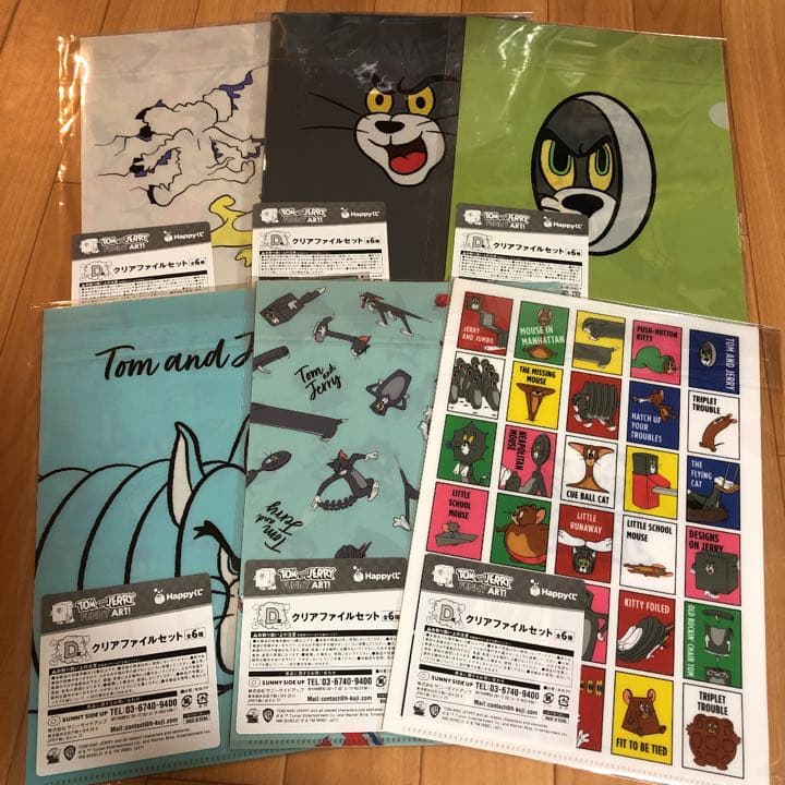 トムとジェリー　HAPPYくじ　フィギュアぬいぐるみラストワン　セミコンプリート