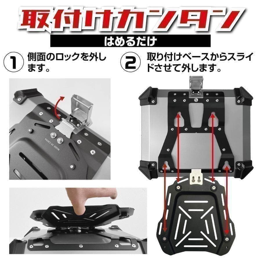 未使用中古美品 65Lバイクリアボックス アルミ制 ブラックT0213
