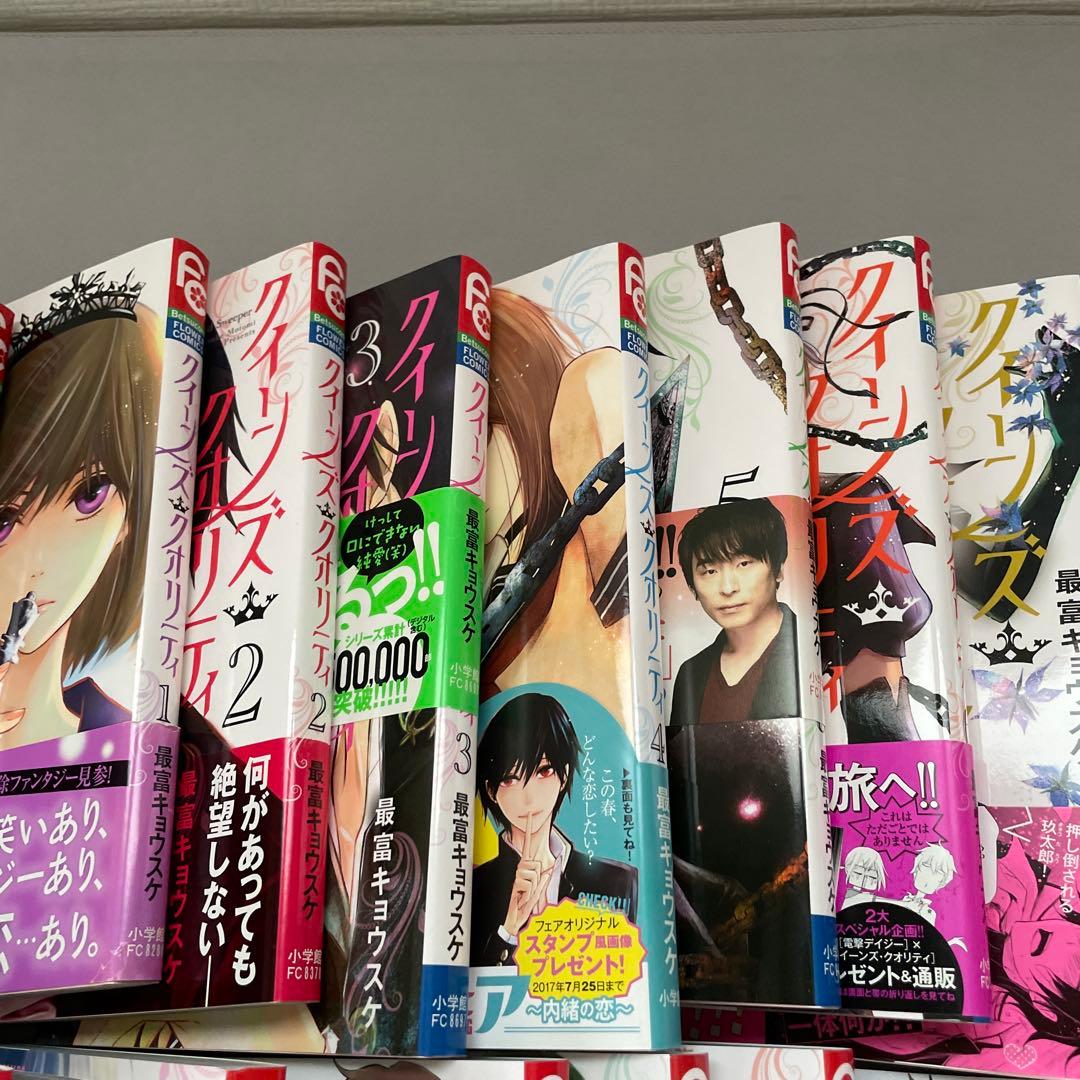 QQスイーパー全3巻+クイーンズ・クオリティ全25巻 計28巻セット