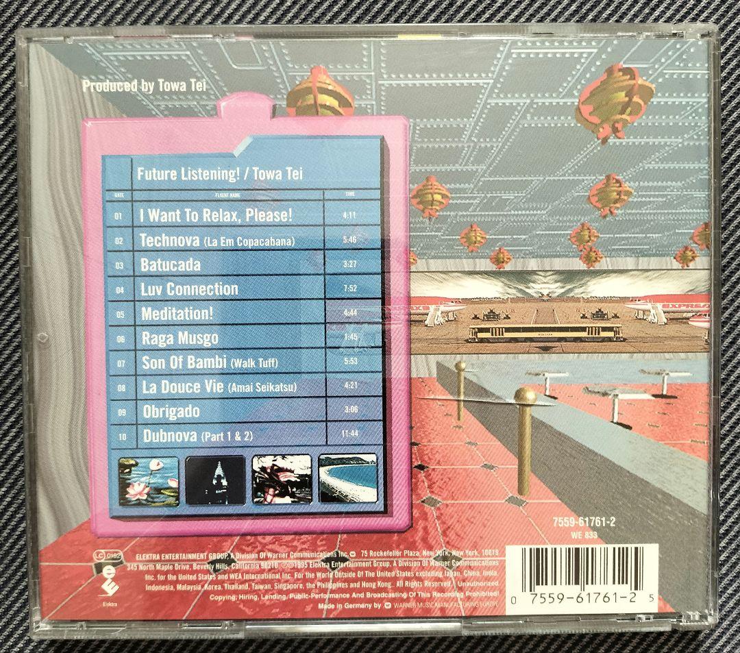 洋楽 Towa Tei Future Listening!