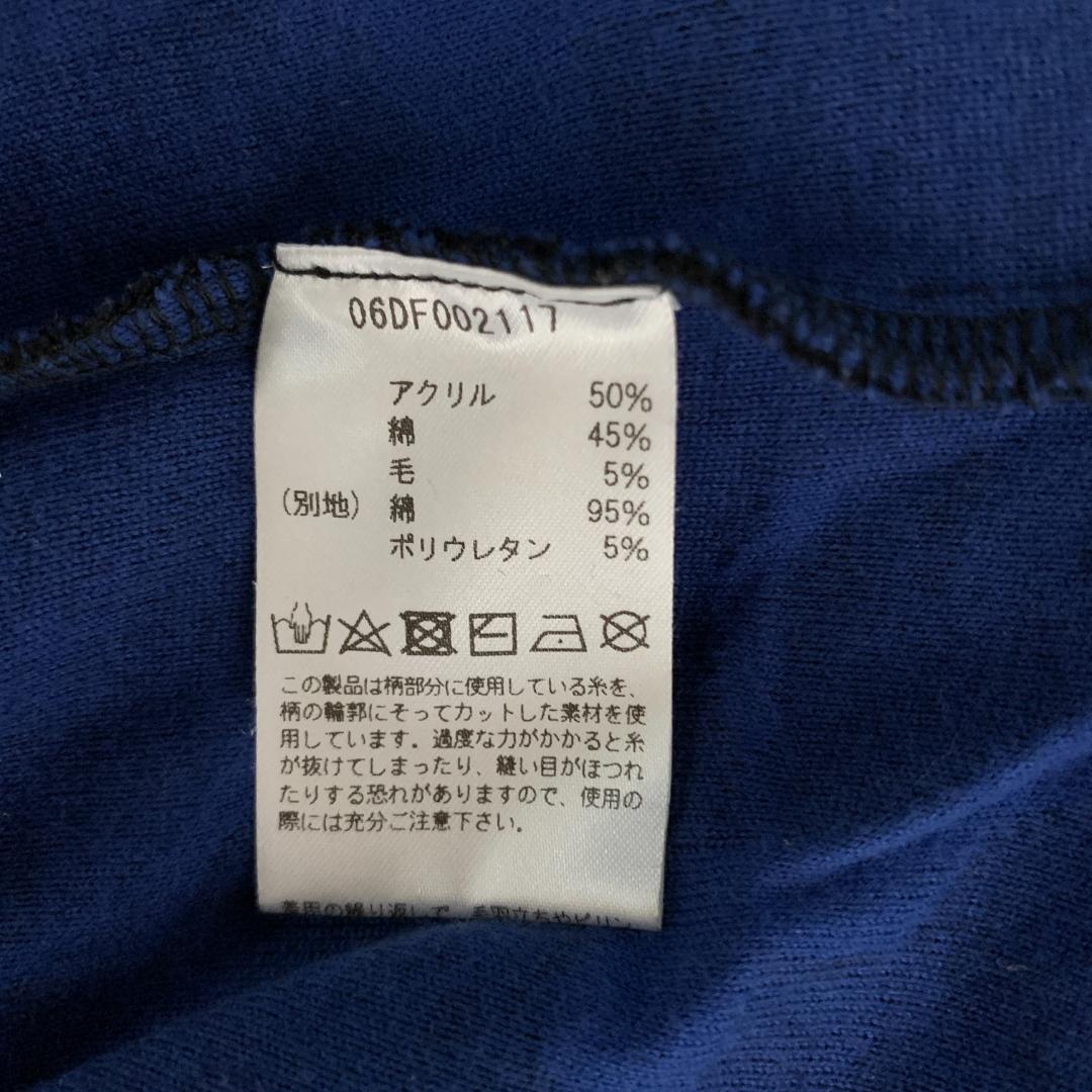 マーブルシュッド marble SUD ★ ライチョウ ジャガード ジップアップ