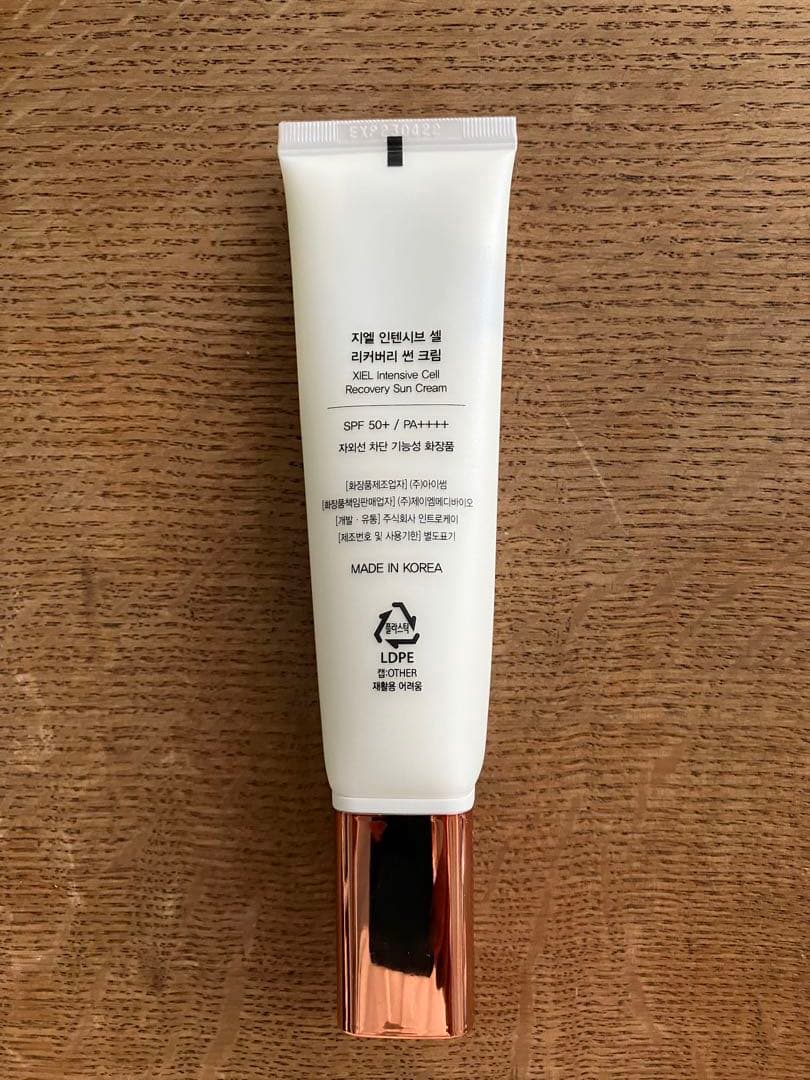 韓国コスメ SPF50+ サンクリーム