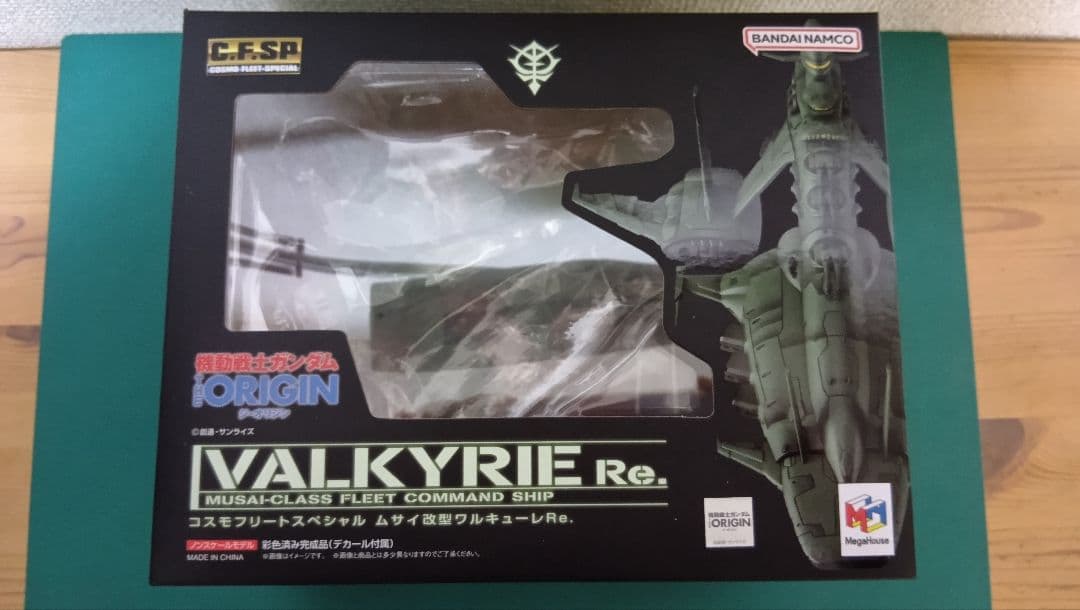 コスモフリートスペシャル THE ORIGIN ムサイ改型ワルキューレRe.