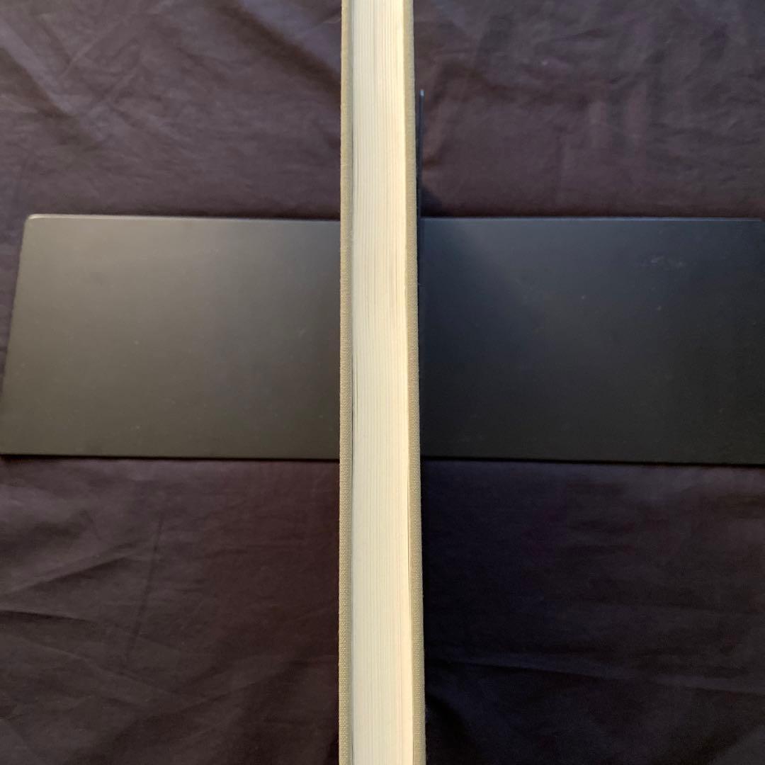 慈雲流　悉曇梵字入門　基礎編