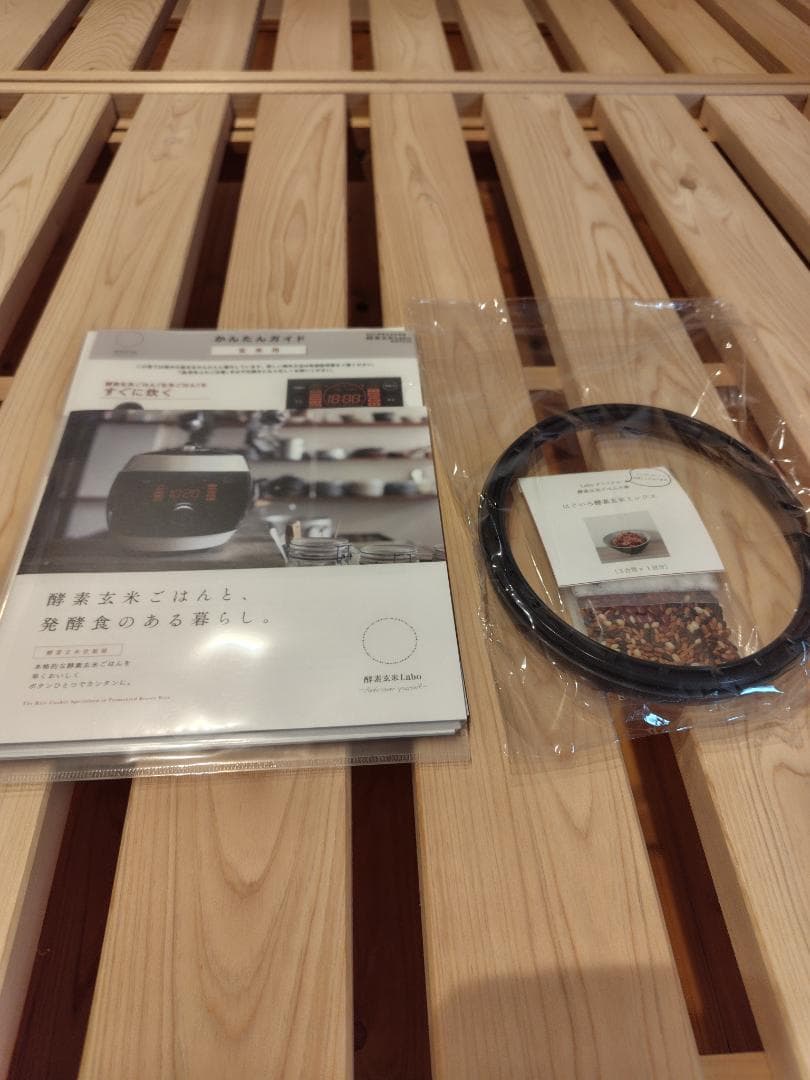 酵素玄米Labo 酵素玄米炊飯器　MM03JP