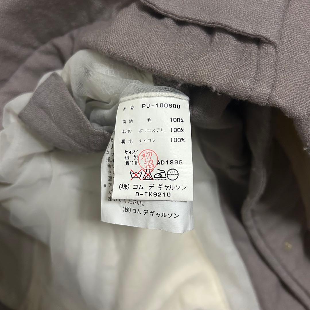 96AW COMME des GARCONS HOMME PLUS 起毛ブルゾン