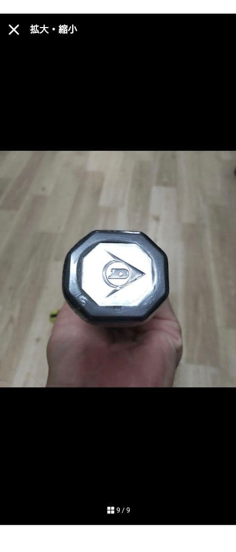 ちゃ【追加購入】【フレームのみ】新品/SX300 ネイビー/G3