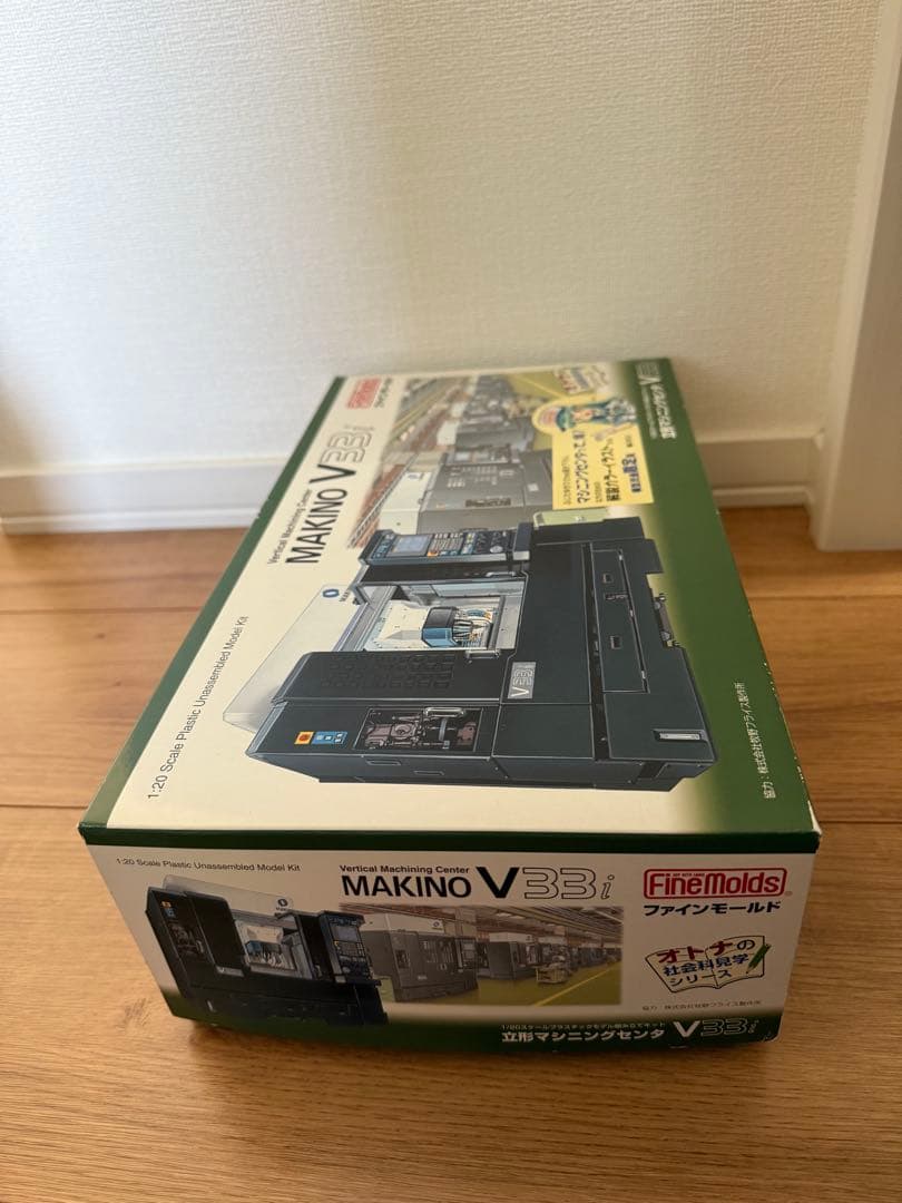 MAKINO V33i プラモデルキット