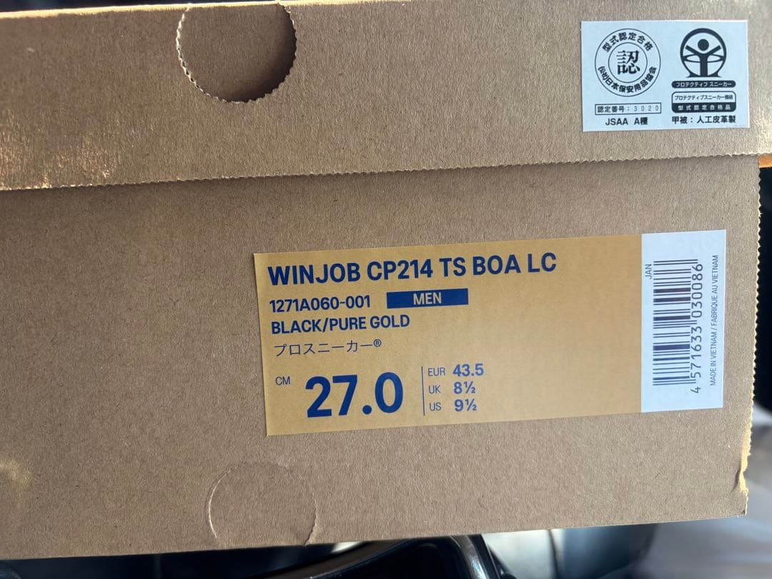 アシックス 安全靴 ウィンジョブ CP214 TS BOA 限定カラー 27cm