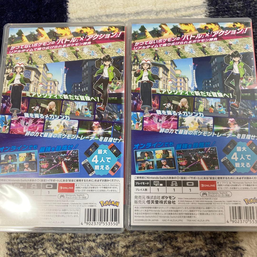 ポケモン レジェンズ za