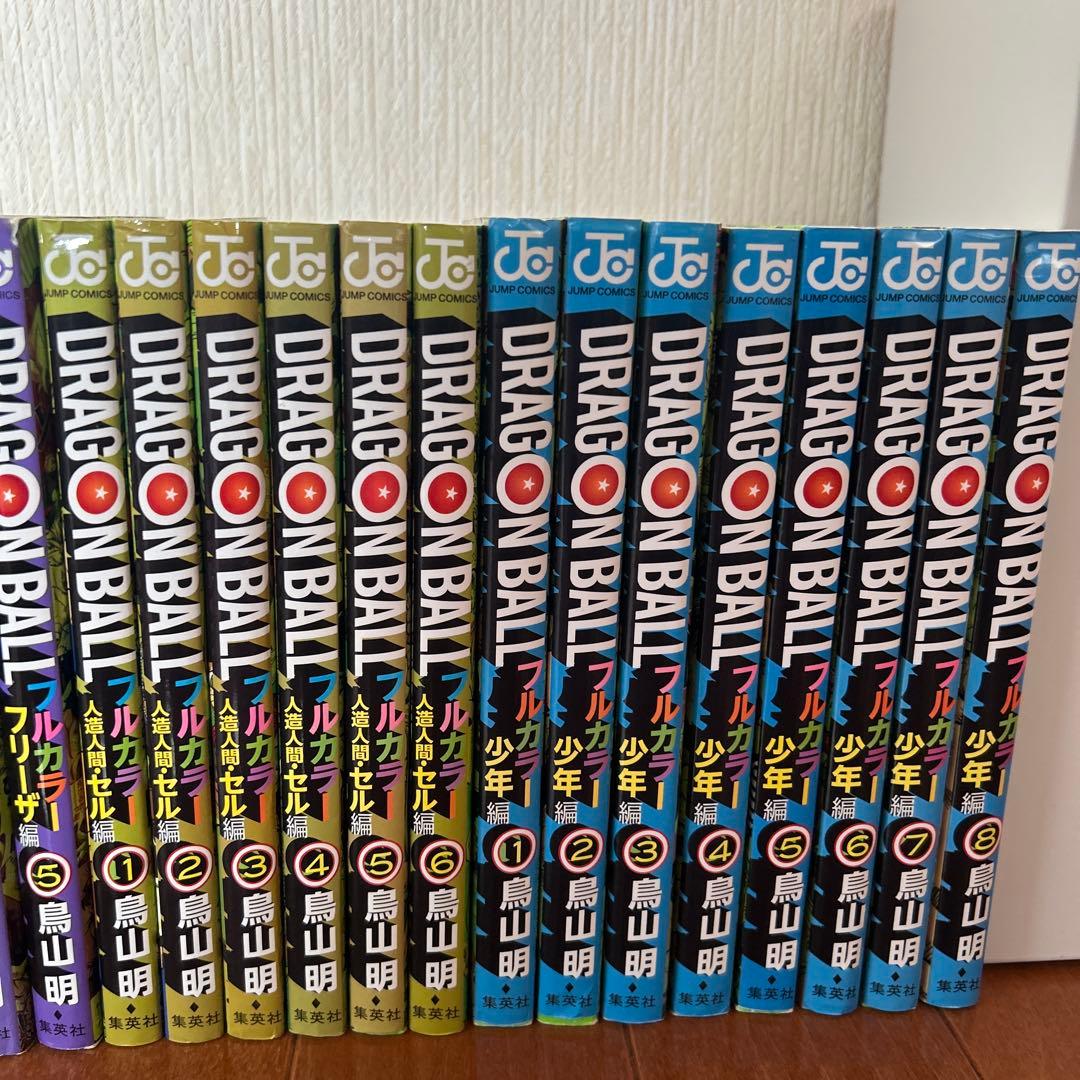 ドラゴンボールフルカラー32巻セット