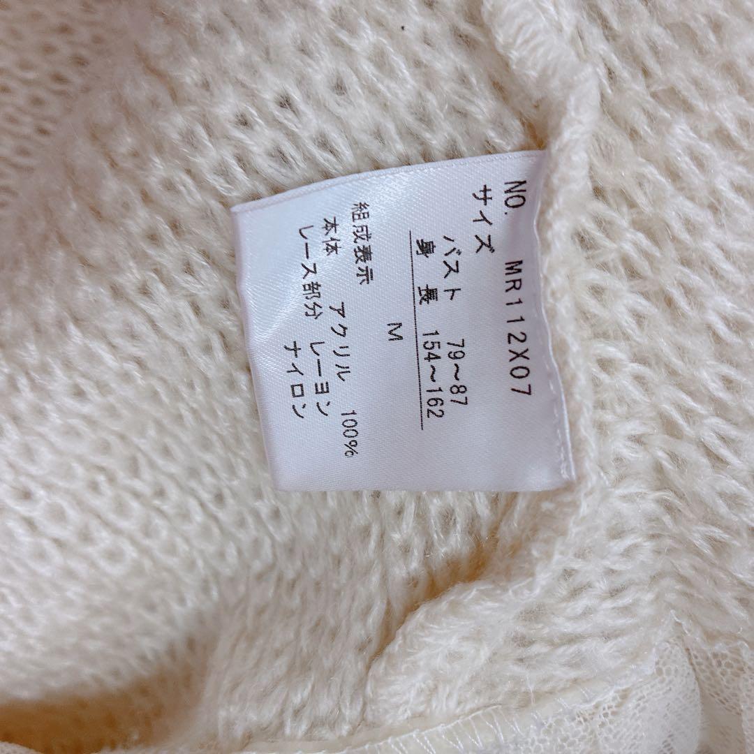 y2k axes femme ボレロ リボン レース バレエコア フェアリーコア