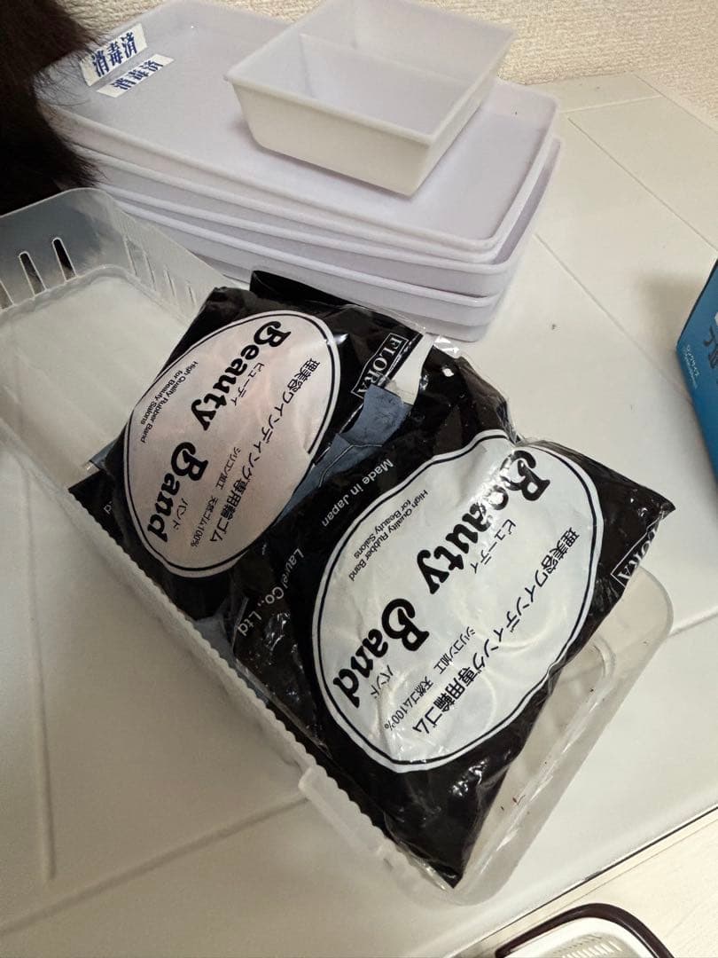 美容専門学校　教材