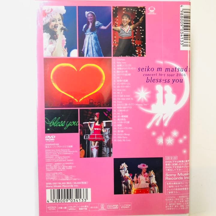 松田聖子dvd、seiko matsuda concert tour 2006