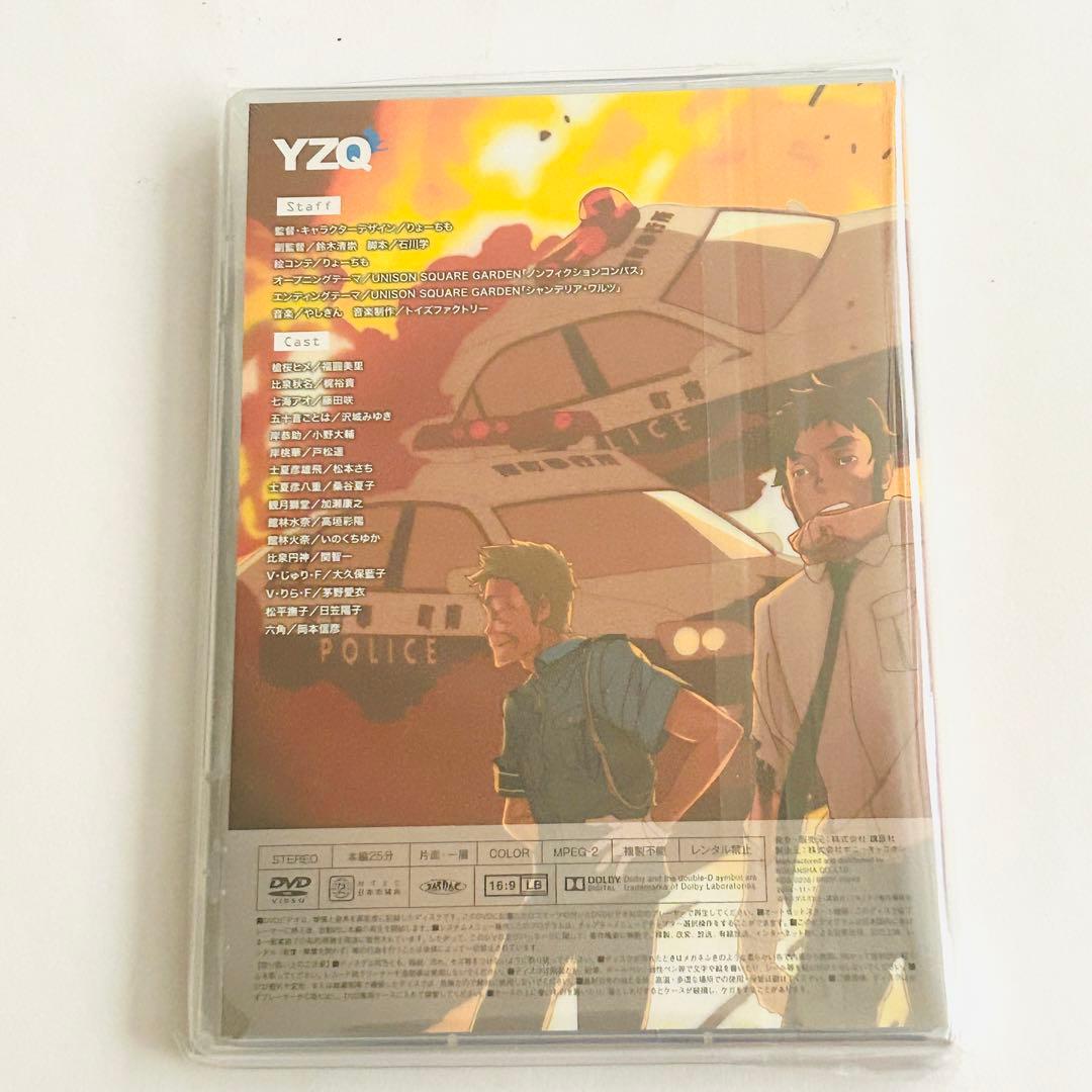 【未開封】夜桜四重奏(ヨザクラカルテット)ツキニナク DVD セット