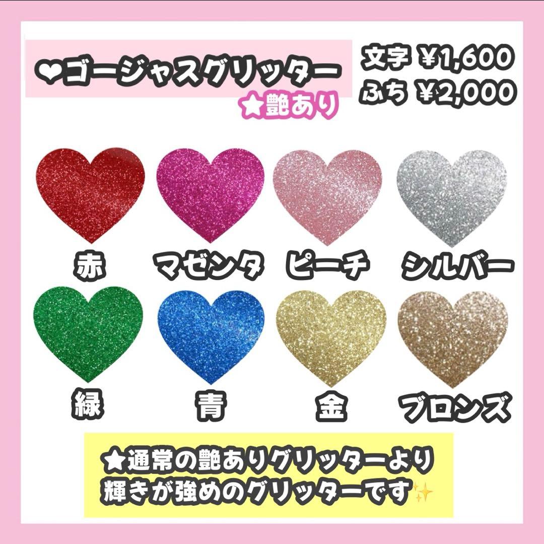 みページ うちわ文字 オーダー うちわ屋さん 連結うちわ 文字パネル