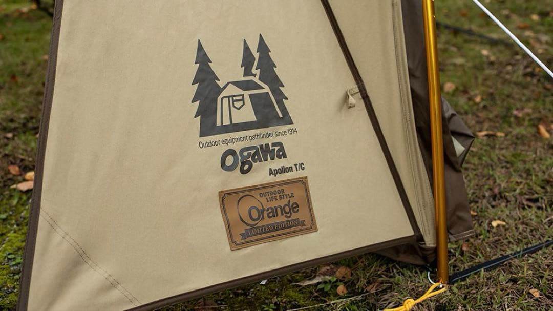 アポロンＴＣ　orange限定モデル