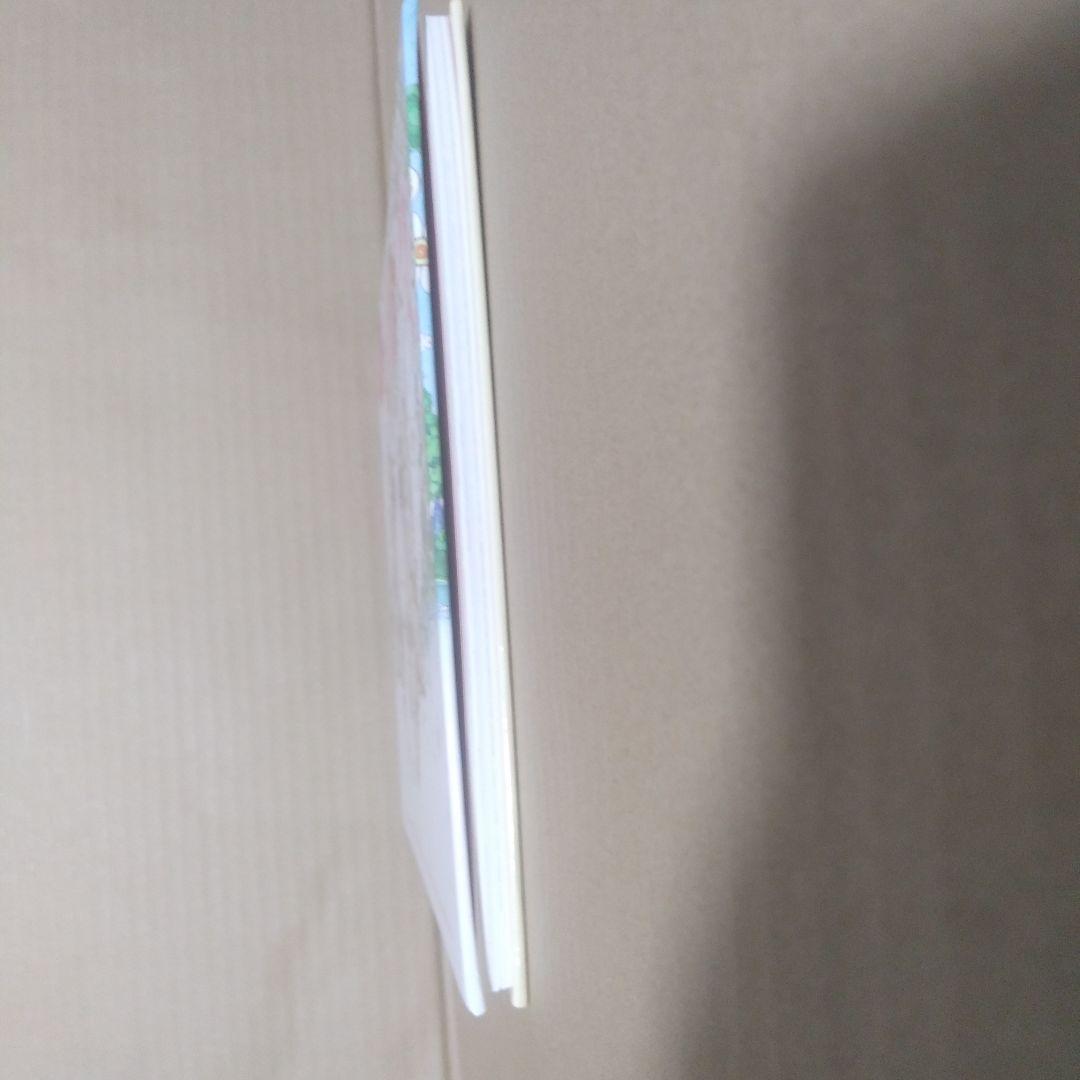 【図録】高橋真琴の夢とロマン展（サイン入り※宛名入り・おまけつき）