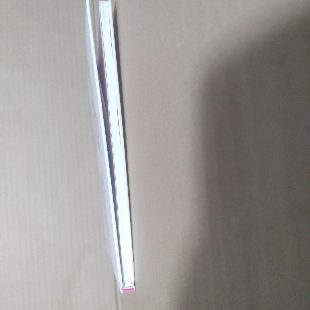 【図録】高橋真琴の夢とロマン展（サイン入り※宛名入り・おまけつき）