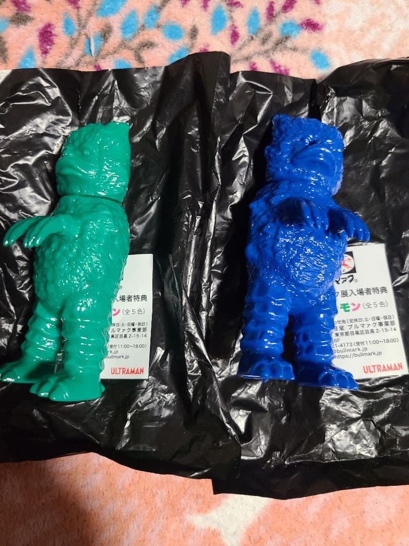 大ブルマァク展特典　ミニソフビ ガラモン　　緑+ブルー　蓄光ミニカネゴンピンク