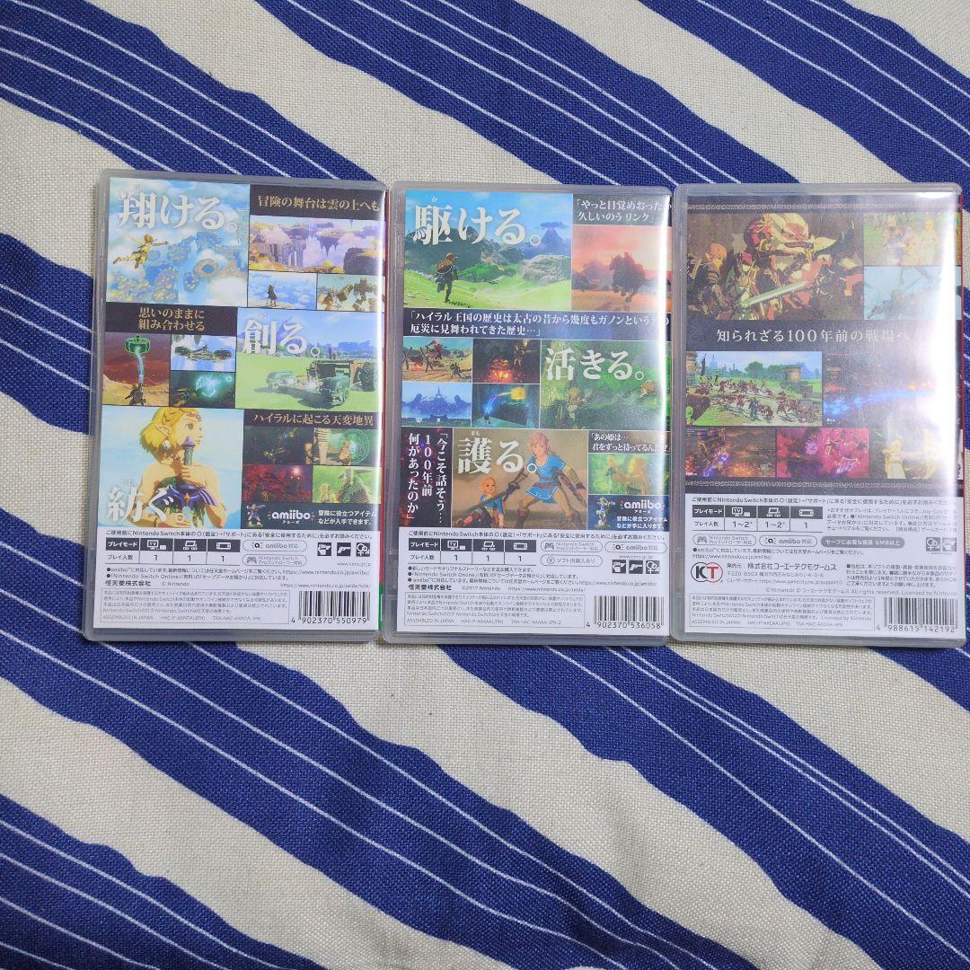 ゼルダの伝説 3作品セット