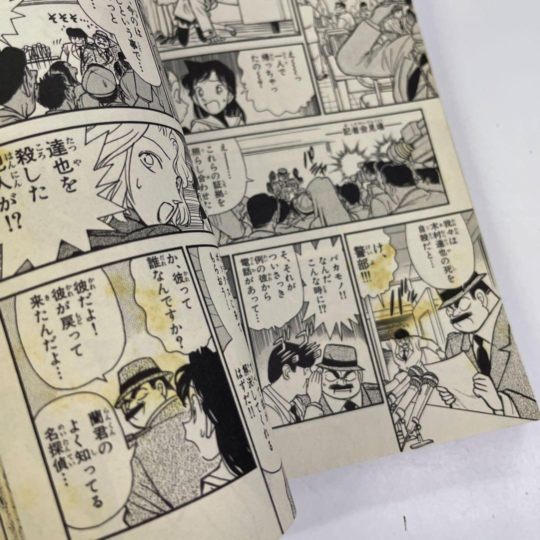 名探偵コナン 67冊セット 巻抜け有り 初版本多数 青山剛昌