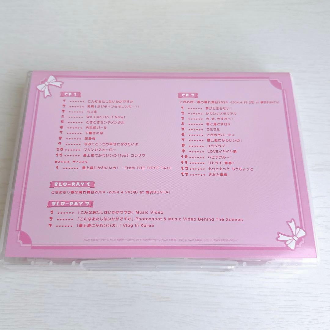 超ときめき宣伝部　ときめきルールブック　初回生産限定盤　菅田愛貴　とき宣　超最強