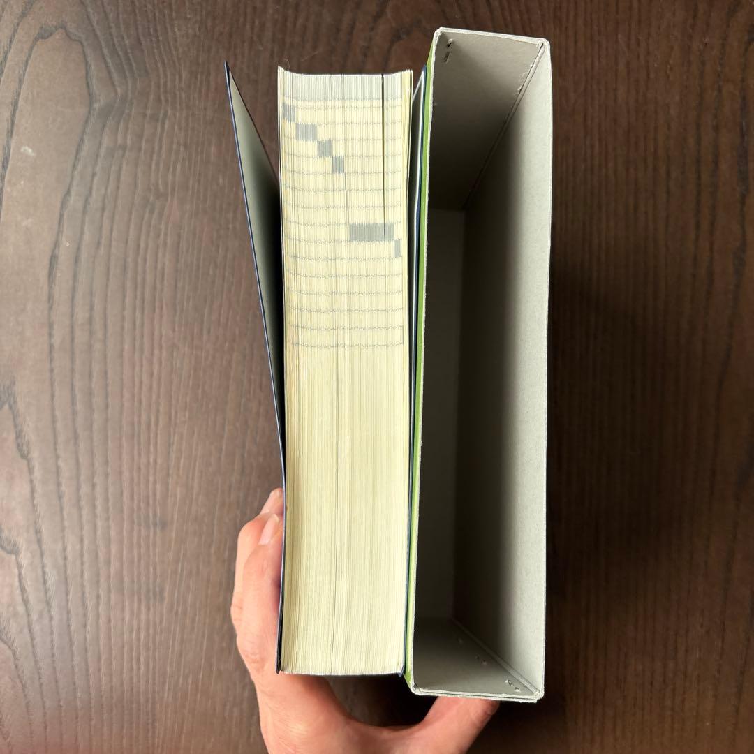 標準韓国語文法辞典