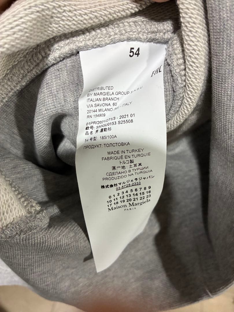 Maison Margiela Icon Crew Sweat スウェット