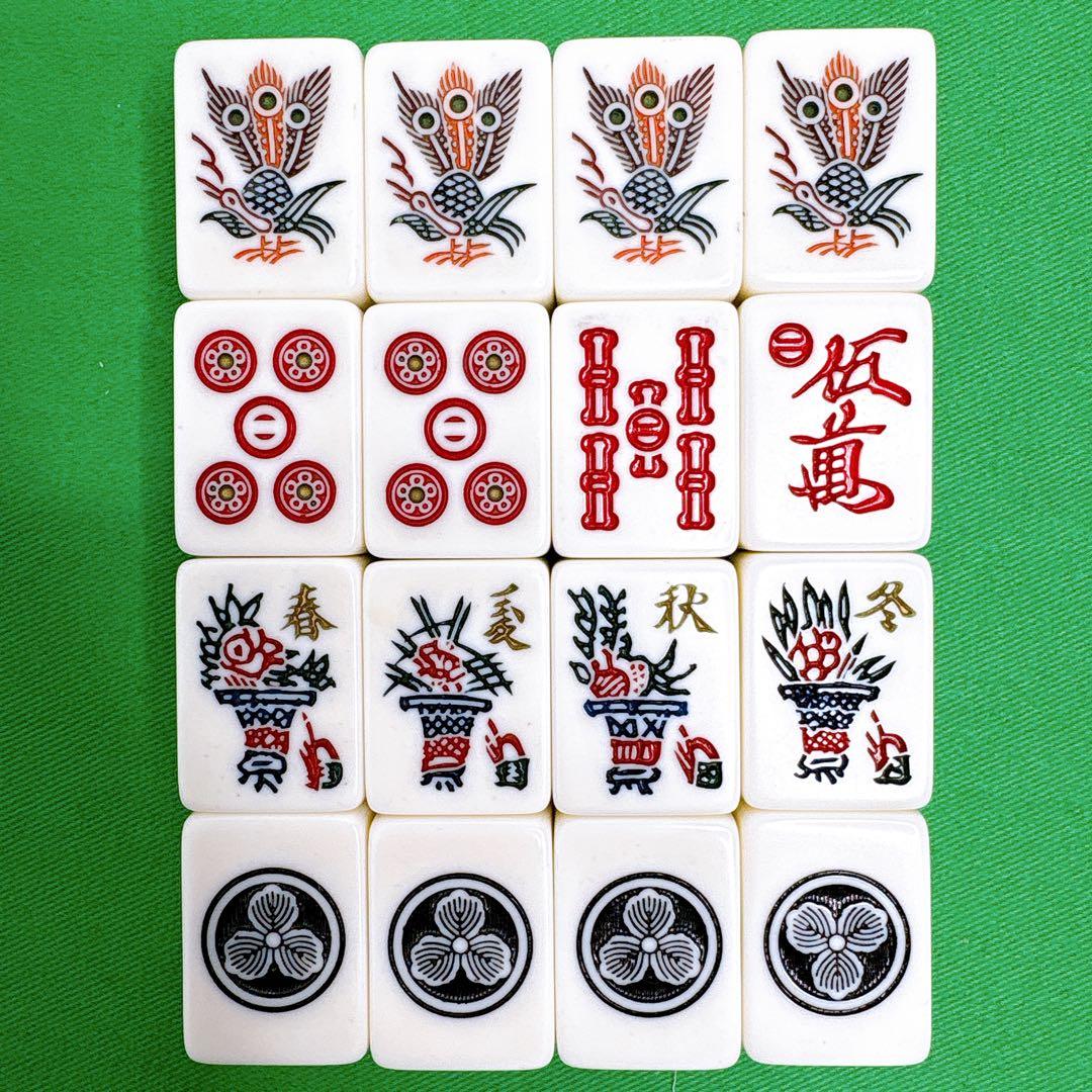 希少！　ミズノ　丸一　背黒　麻雀牌　家紋牌 天山