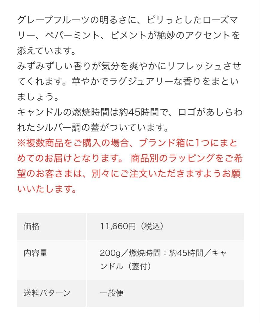 【新品未使用】Jo Malone キャンドル& ディフューザー