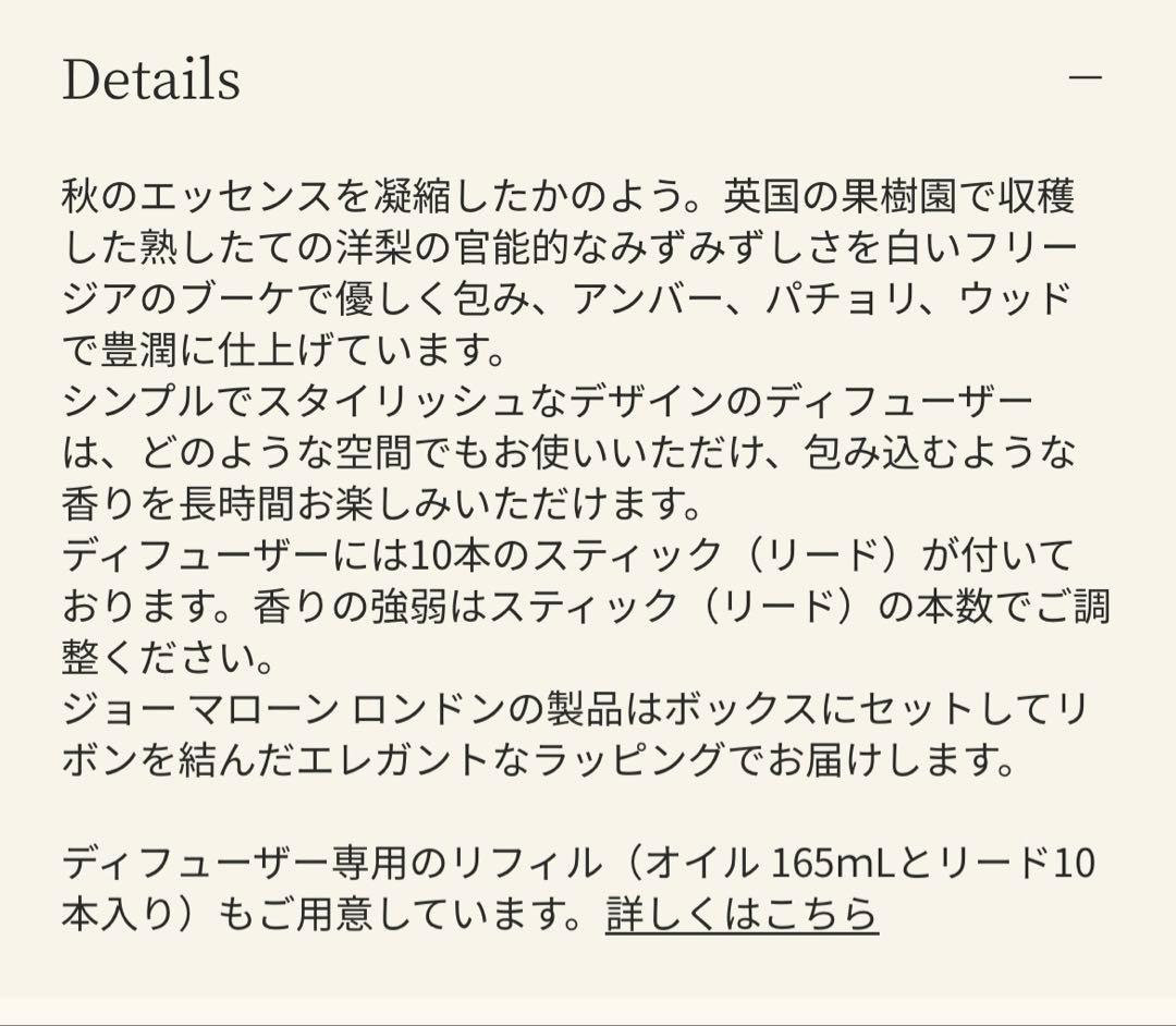 【新品未使用】Jo Malone キャンドル& ディフューザー